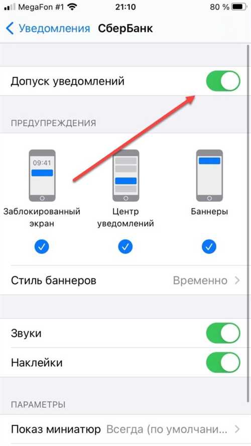 последствия указания неверного номера