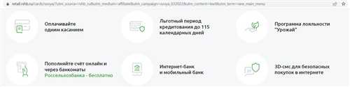 неправильный номер телефона в профиле клиента