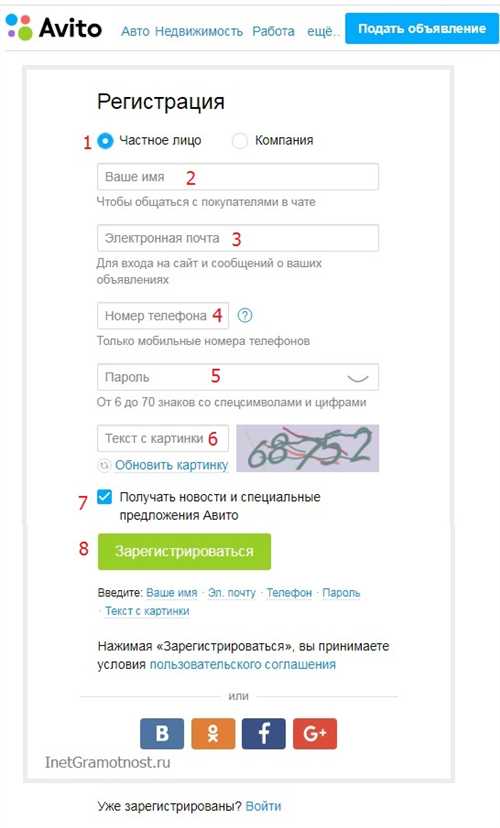 2. сравнение содержания сообщения
