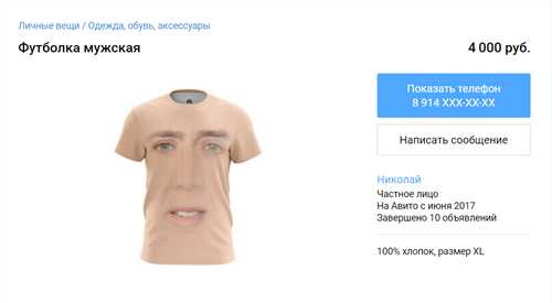 что делать, если сообщение выглядит подозрительно