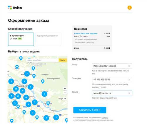 1. анализ адреса отправителя