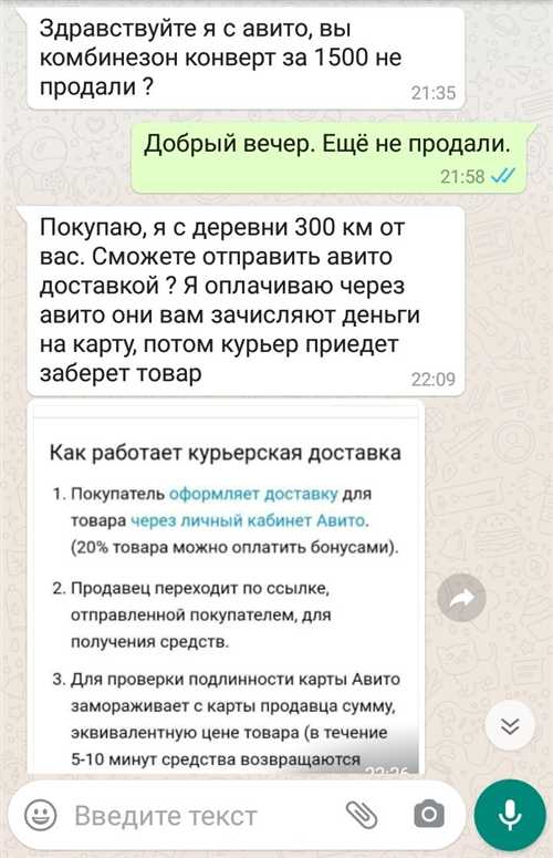 методы проверки подлинности отправителя сообщения