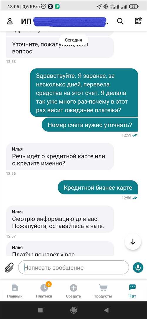 шаг 1: вход в sberbank online
