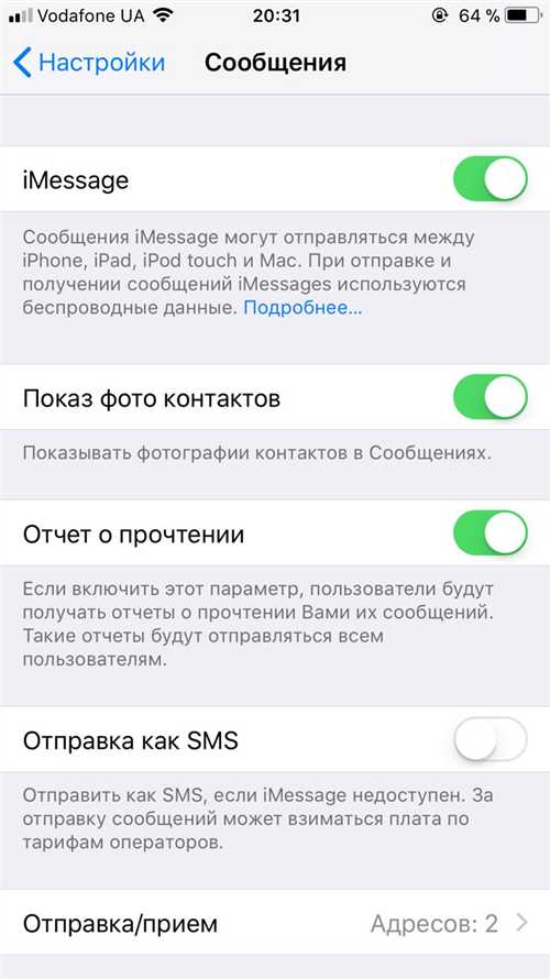 2. проверка содержания сообщения