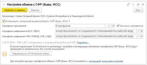 признаки фальшивых сообщений