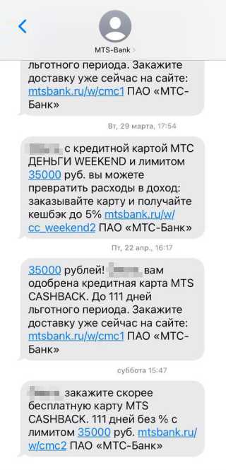 действия граждан в ответ на полученное уведомление