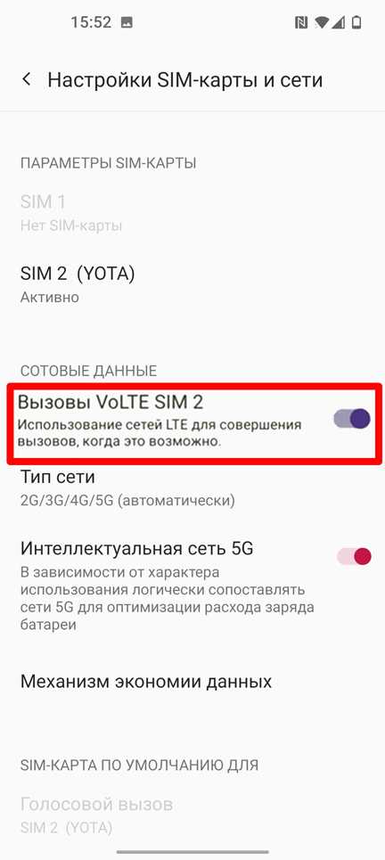 контактирование службы поддержки yota для диагностики и решения проблем
