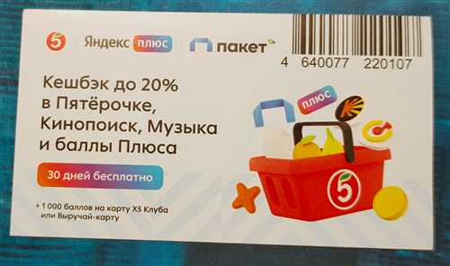 услуги и контент