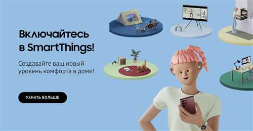 сравнение smart things с аналогичными приложениями для домашней автоматизации