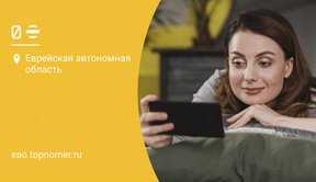 как подключить услугу отложенного платежа?