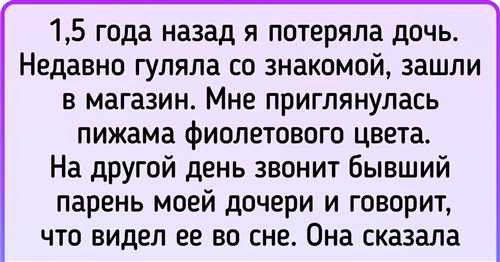 обсуждение без деталей