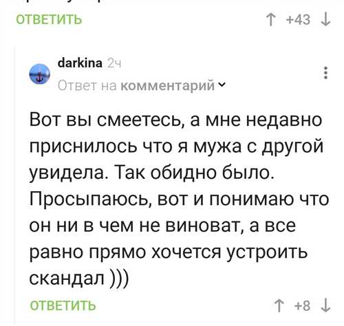 как выбрать подходящий ответ в зависимости от отношения