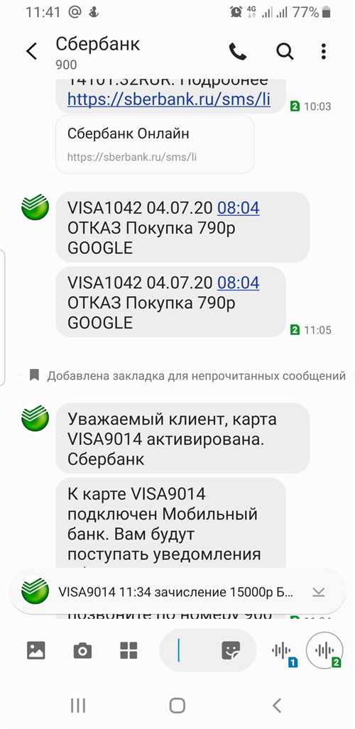 проверка отправителя