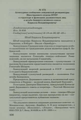 1. контекст