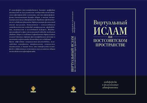 роль контекста