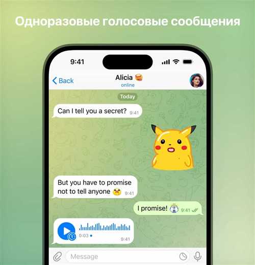 что означает статус «доставлено» для отправителя и получателя