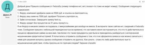 шаги для получения смс-кода