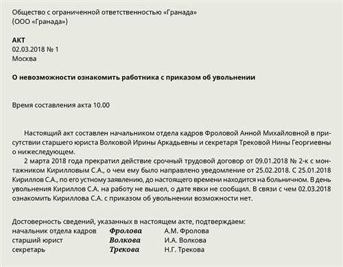 неполные данные