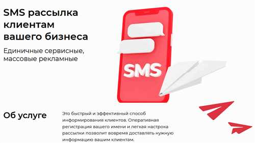 активная подписка на услуги