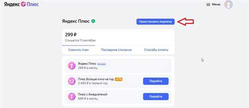 3. направьте заявление