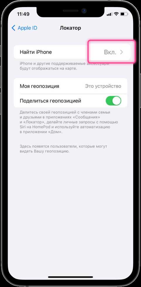 подтверждение личности и безопасности учетной записи