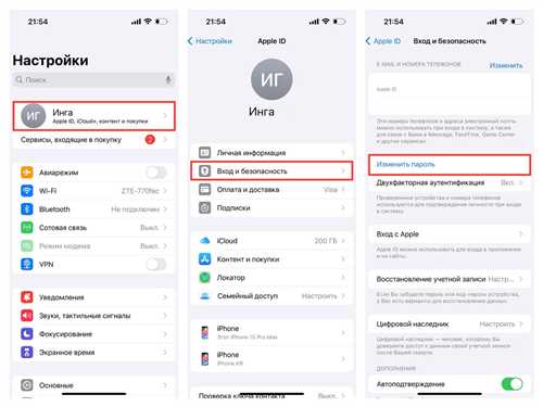 зачем нужен код подтверждения?