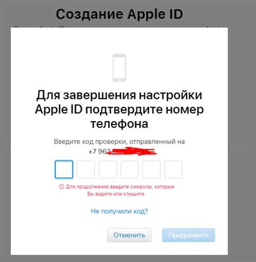 значение смс с кодом