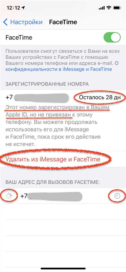 шаги для восстановления доступа