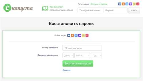 проверка состояния подписки