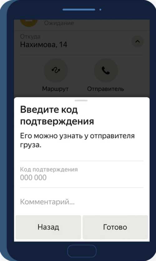 как узнать, почему пришло сообщение от купер?