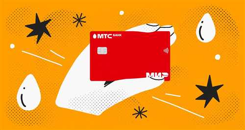 автоматические платежи