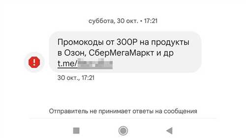 решение проблем с мобильным оператором: что делать, если смс не идут