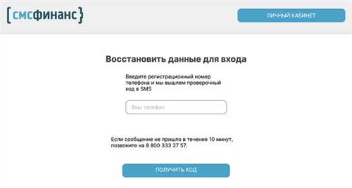 2. настройки смс