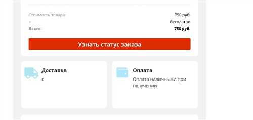 контакт с поддержкой сдэк для выяснения причин