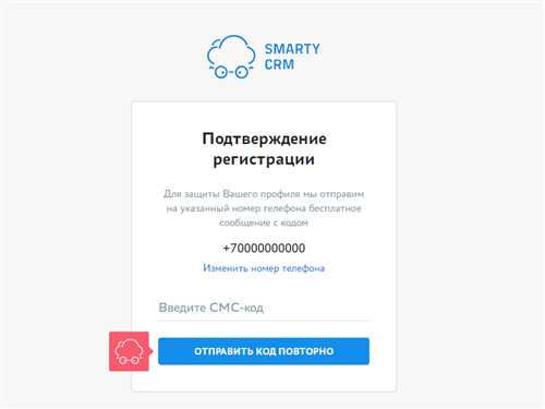 что нужно подготовить