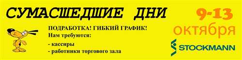 информационные сообщения