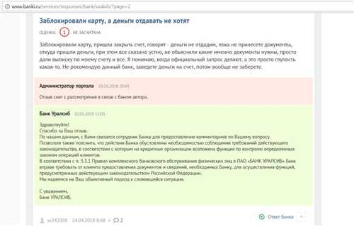 уведомления и оповещения