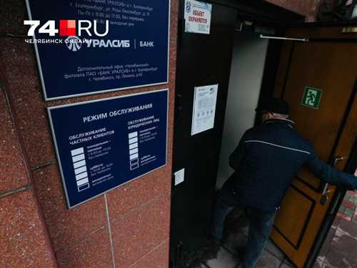контроль за состоянием счета и услугами банка