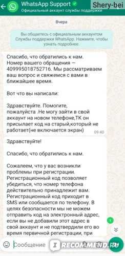 настройки мобильного оператора и блокировки