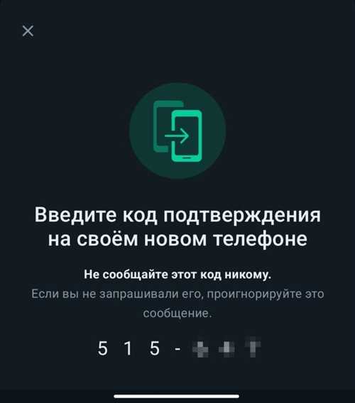 проверка номера телефона и правильности ввода