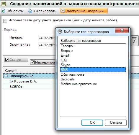 способы отключения
