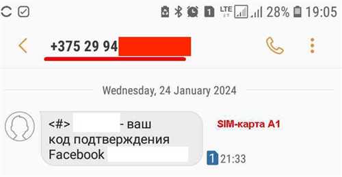 неформальный подход в общении