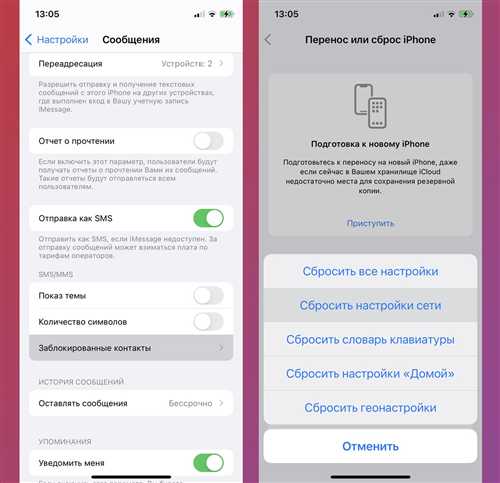пошаговая инструкция по обновлению