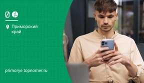 как отменить подписку на услуги, связанные с смс 9125