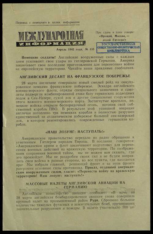 типы смс-сообщений, которые могут содержать число 1000
