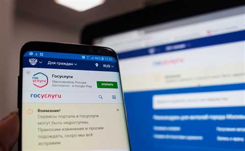 как реагировать на смс с номера 0919