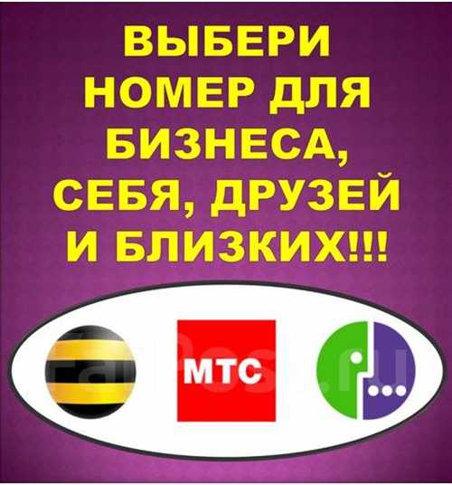 как отключить нежелательные сообщения от 333