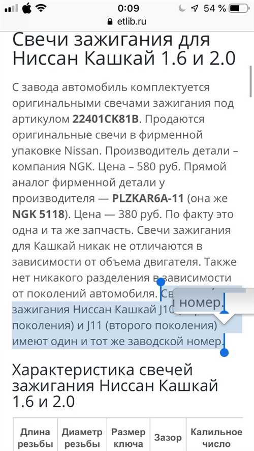 что делать, если получено подозрительное сообщение с номера 5118