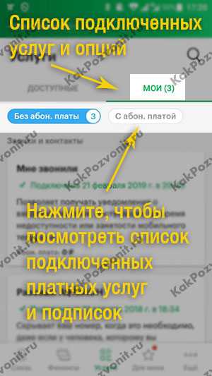 что делать при получении смс с номера 5151