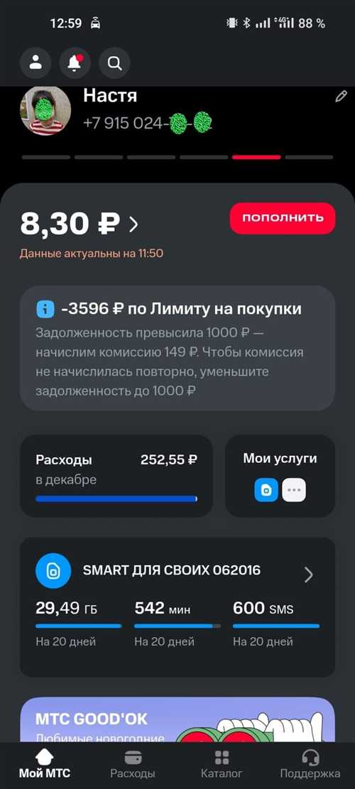 идентификация подделок: как распознать мошеннические сообщения